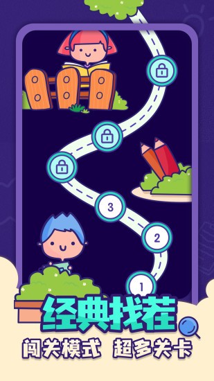 ȫ�����Ҳ簲׿���°����� v1.0