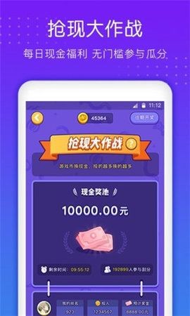 �Ϲ���Ϸ���Ӱ�׿������ v1.0.2