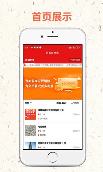 �ٻ��װ�׿������ v2.0.4