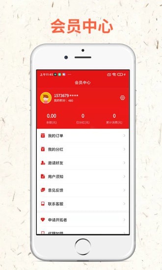 �ٻ��װ�׿������ v2.0.4