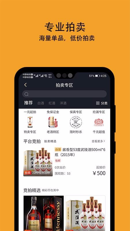 ��ֵ�����°�������� v1.0.14