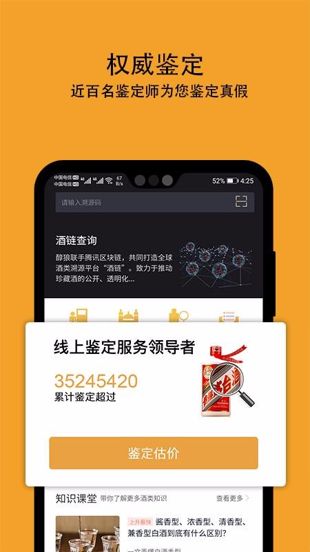 ��ֵ�����°�������� v1.0.14