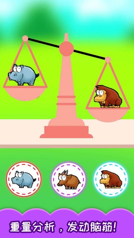 ��ͯ�����Դ�ѵ�����°�������� v3.10.201207