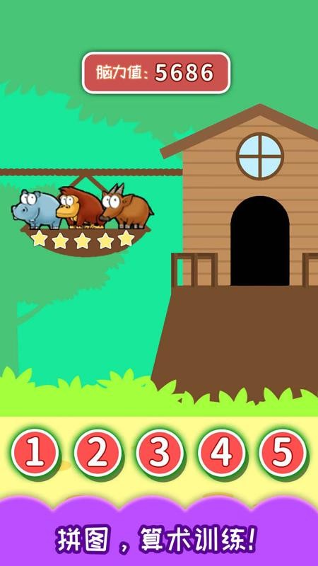 ��ͯ�����Դ�ѵ�����°�������� v3.10.201207