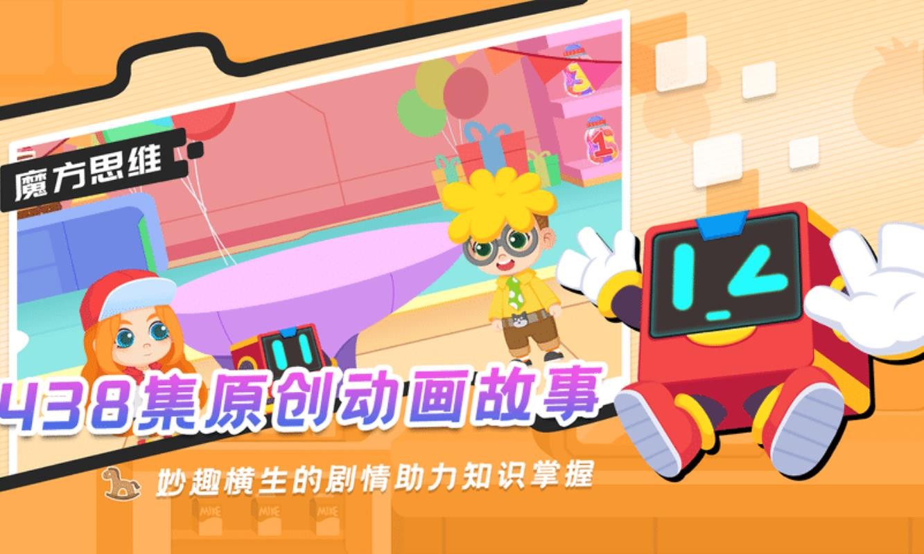 ħ��˼ά���°�������� v1.00.00