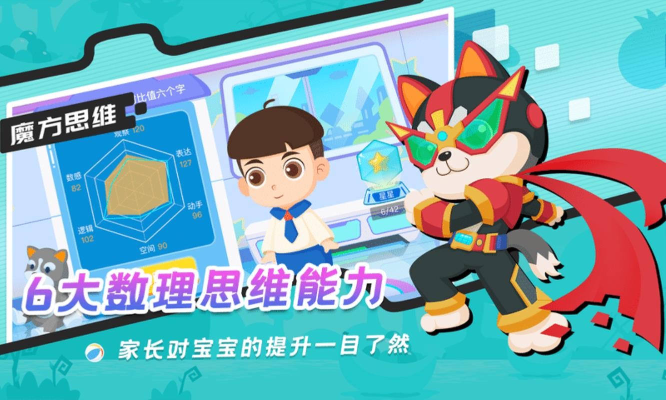 ħ��˼ά���°�������� v1.00.00