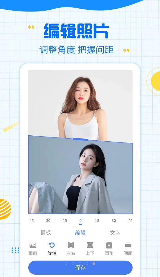 һ������ˮӡ��׿������ v3.2.4