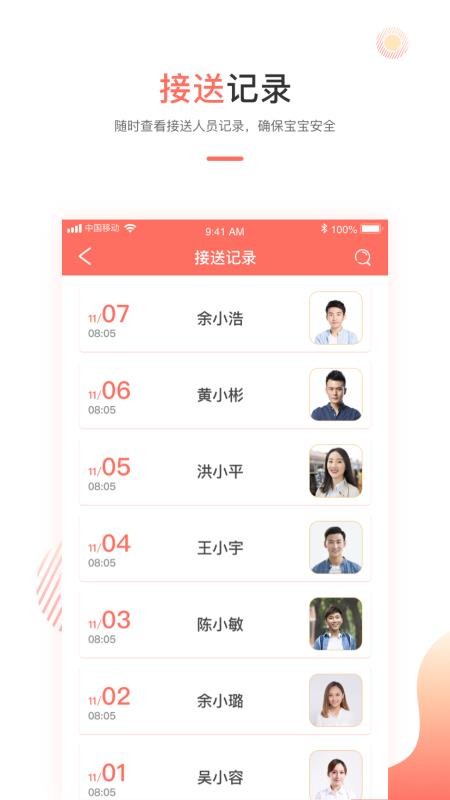 ���׼ҳ������°�������� v3.4.4