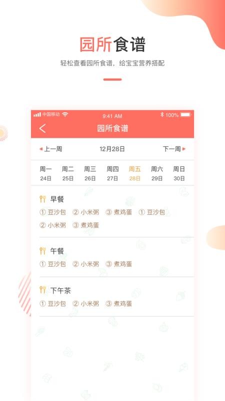 ���׼ҳ������°�������� v3.4.4