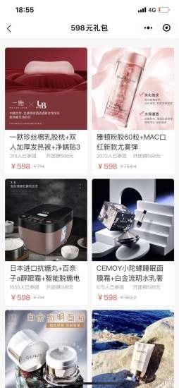 ���Ź��ﰲ׿������ v1