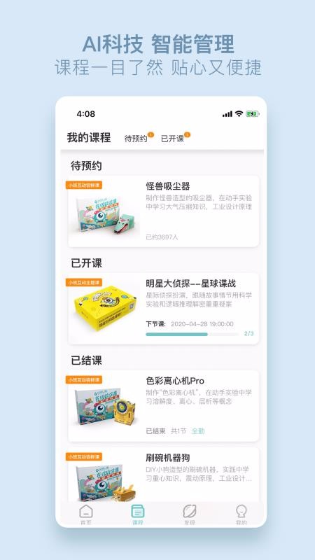 �洴Lab���°�������� v1.3.4