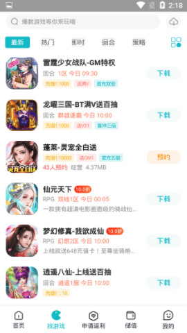 �������ΰ�׿������ v3.0.0