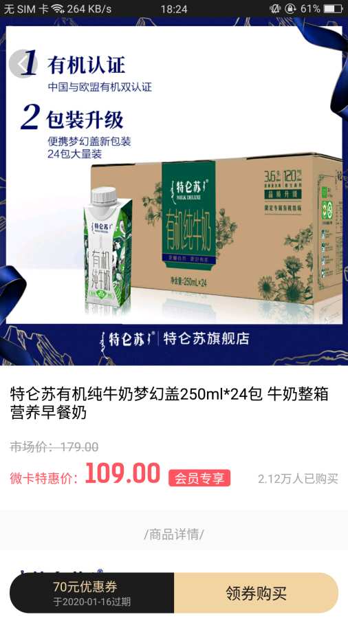 ����΢�����°�������� v2.5.9