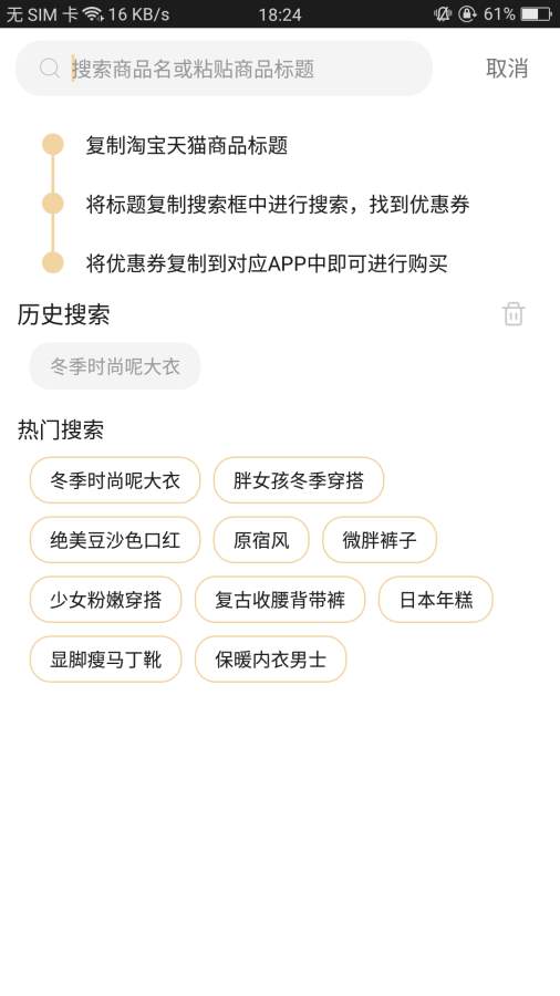 ����΢�����°�������� v2.5.9