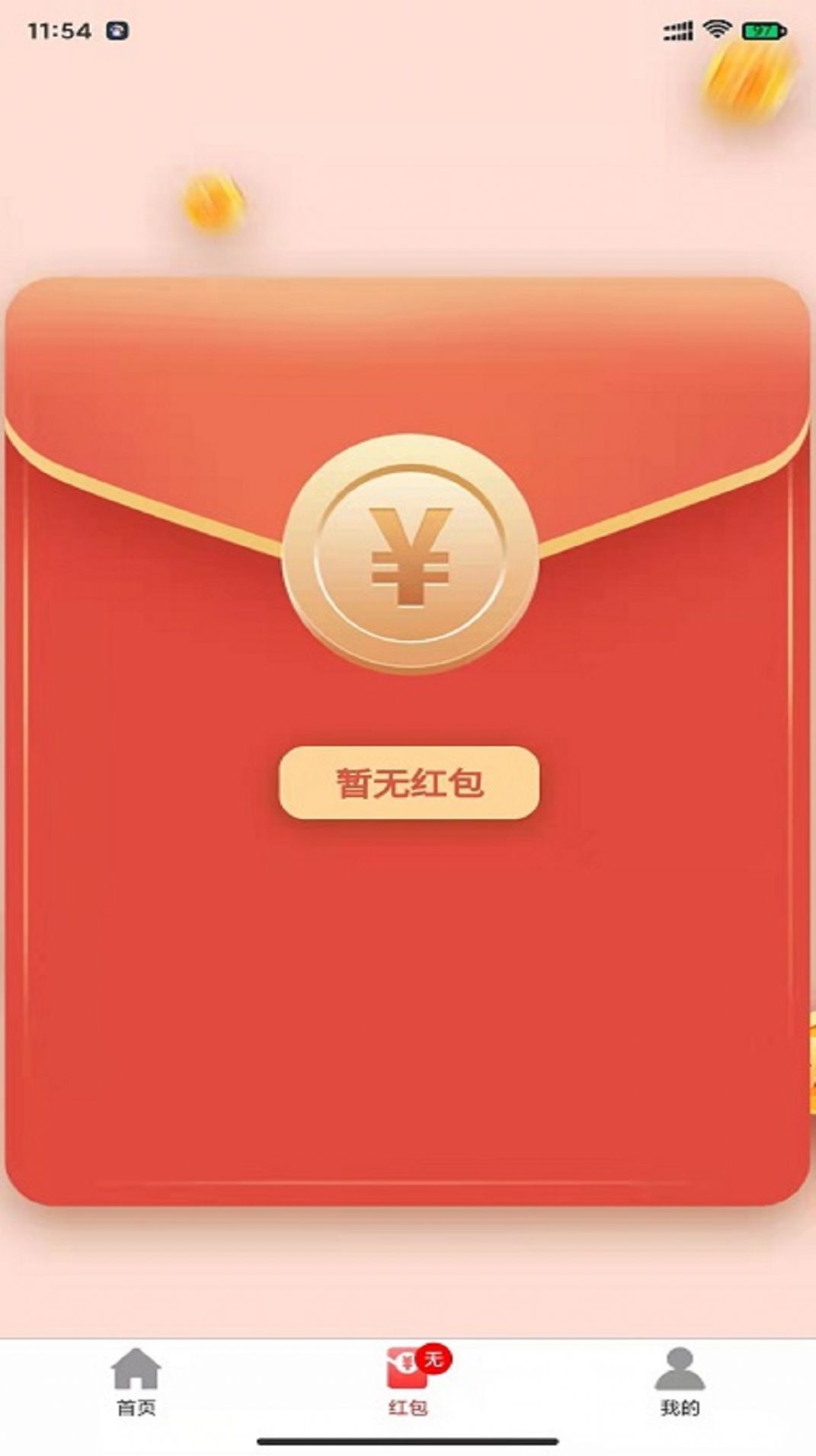 ����ʡǮ��׿������ v1.8.5