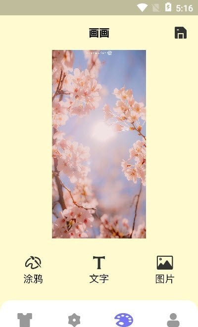 ���̱�ֽ��׿������ v1.1