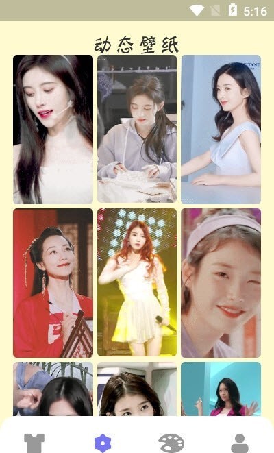 ���̱�ֽ��׿������ v1.1