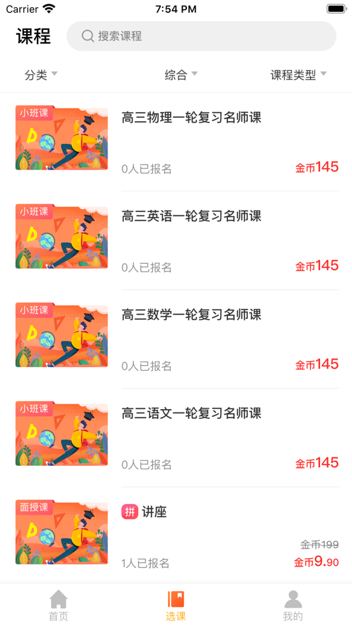 ���ܿ��ð�׿������ v1.0