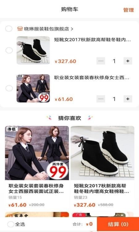 �����̳ǰ�׿������ v1.0.0