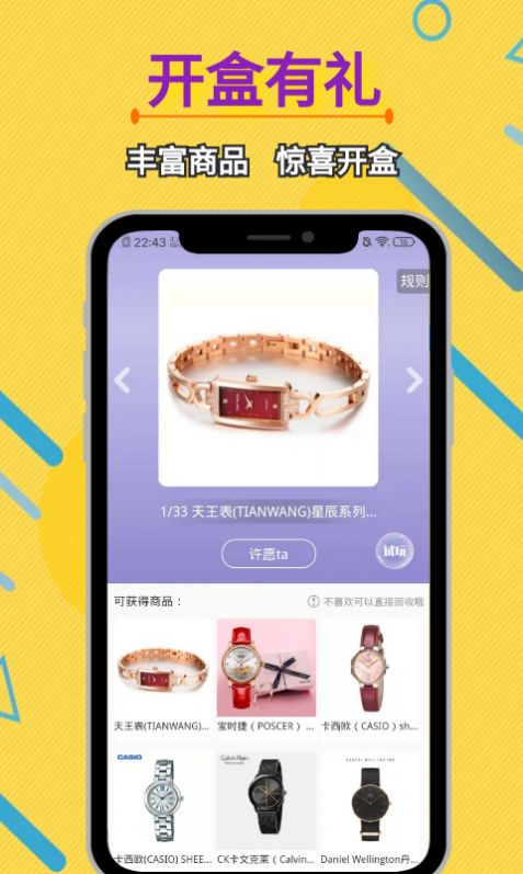 �����а�׿������ v1.0.8