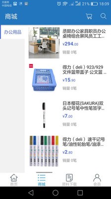 īī��ѧ�ֻ�apk��װ������ v1.0