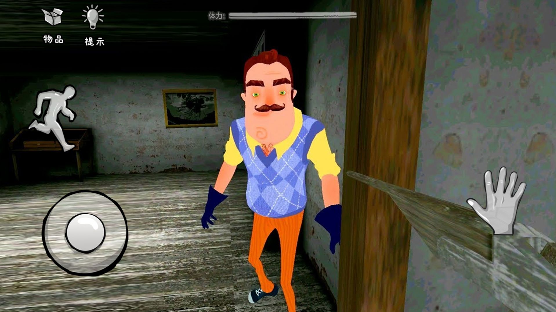 ���������ھӰ�׿������ v1.0