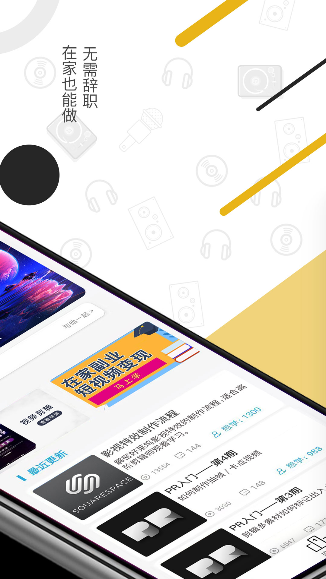 Ȥѧ��Ƶ������׿������ v1.0.0