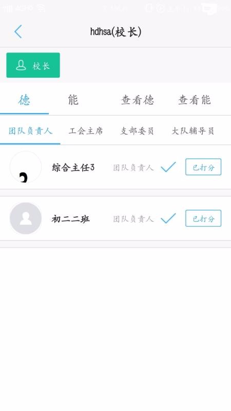 ��ʦ����ϵͳ���°�������� v3.5