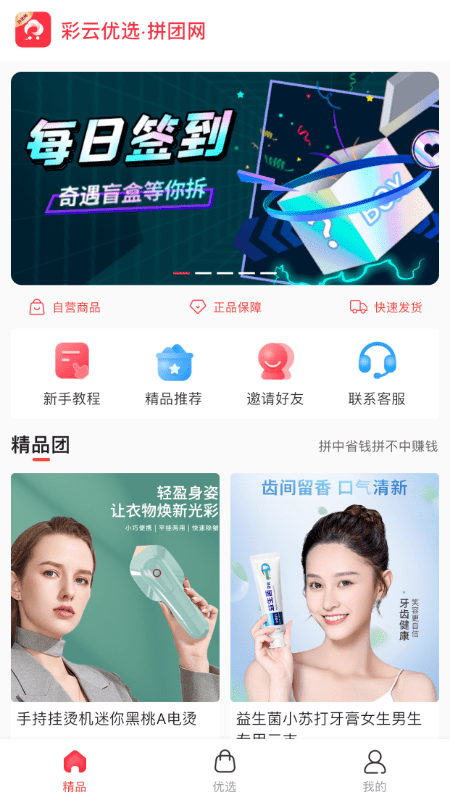 ������ѡ��׿������ v1.0.5