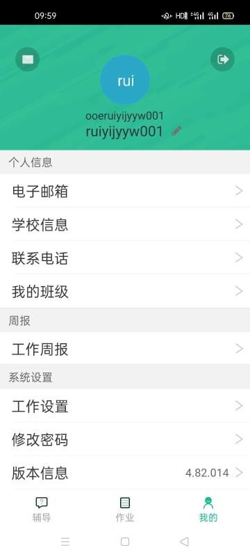 �ӱ����߿������°�������� v4.81.013