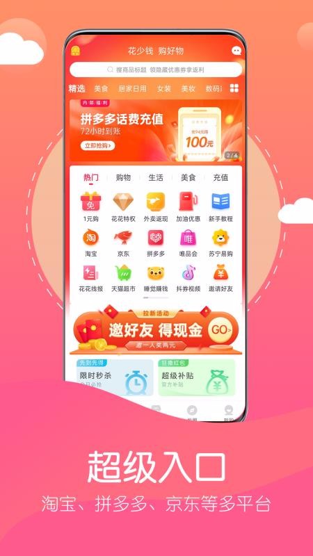 �����ֻ�apk��װ������ v1.0.8