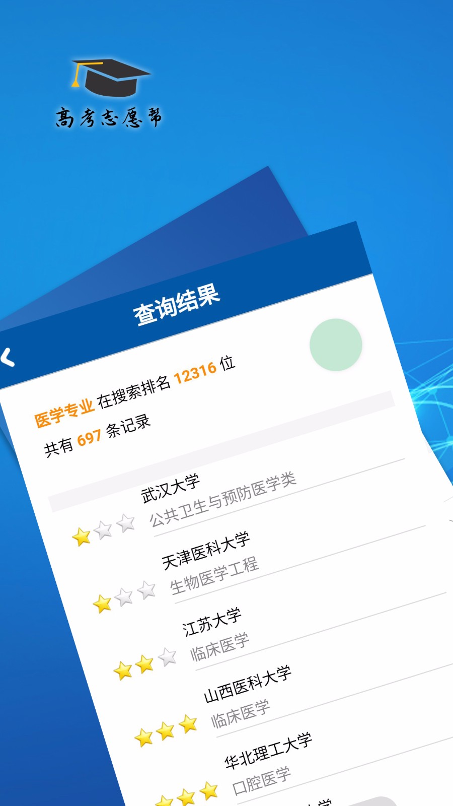 �߿�־Ը�����°�������� v3.0.2