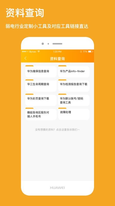 �������°�������� v1.0.2