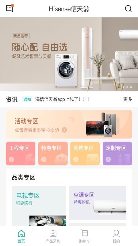 �������������°�װ��������� v1.3.9