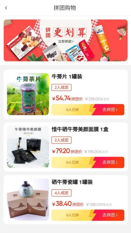 ��ţ�ڼ����°�������� v1.1