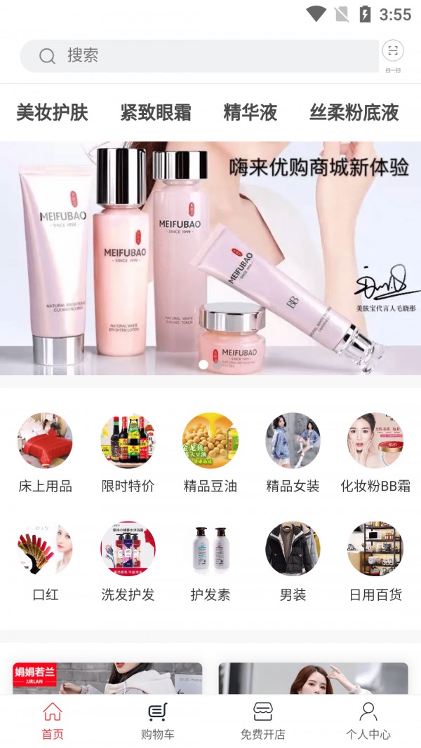 �����Ź����°�������� v2.9.7