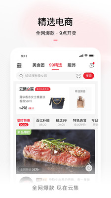 �Ƽ����°�������� v3.90.02171