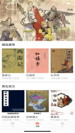 ���С˵���°�������� v1.3.6