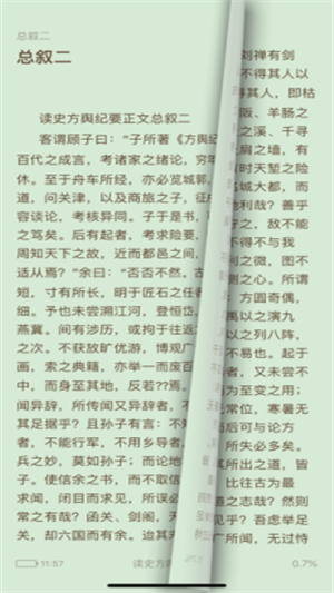 ���С˵���°�������� v1.3.6