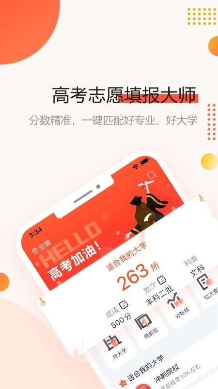 �߿�־Ը���ʦ���°�������� v1.0.4