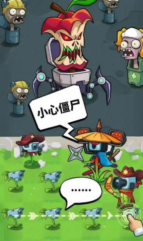 ֲ�ｩʬ��ͻս���������°����� v0.1