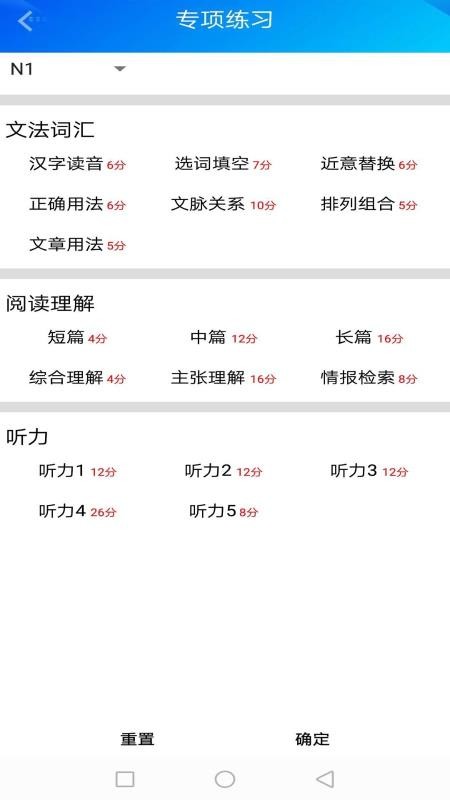 ���￼���������°�������� v1.5.2