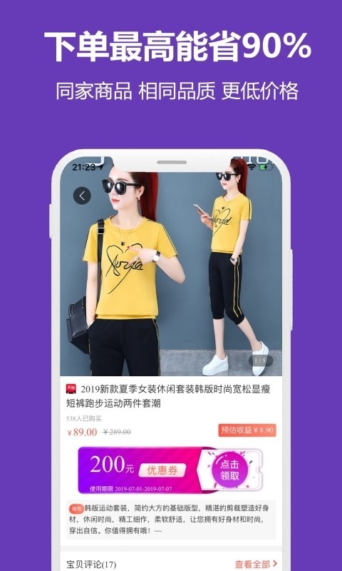 ϲ�����ﰲ׿������ v1.0.4