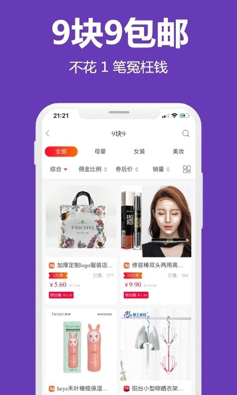 ϲ�����ﰲ׿������ v1.0.4