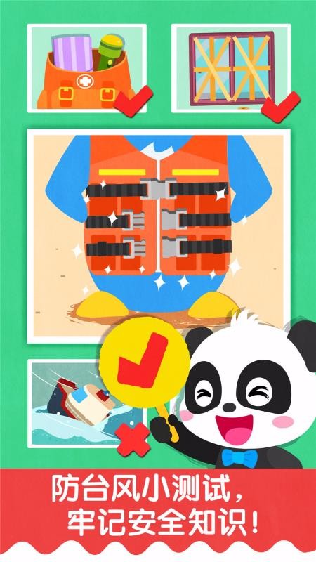 ����̨���������°�������� v9.38.10.00