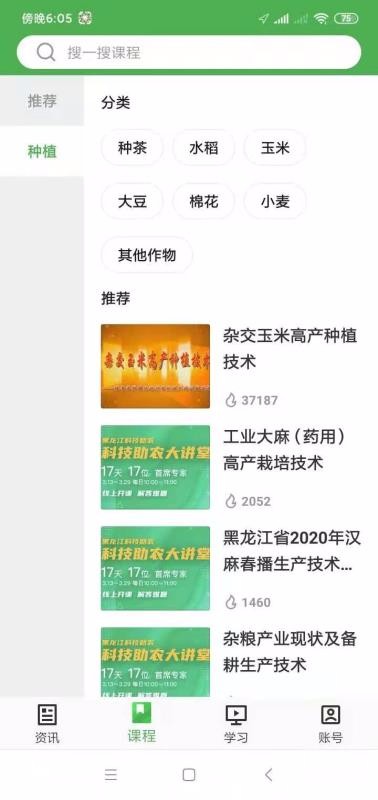 ������ֲ���°�������� v1.1.2