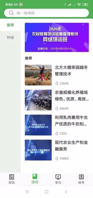 ������ֲ���°�������� v1.1.2