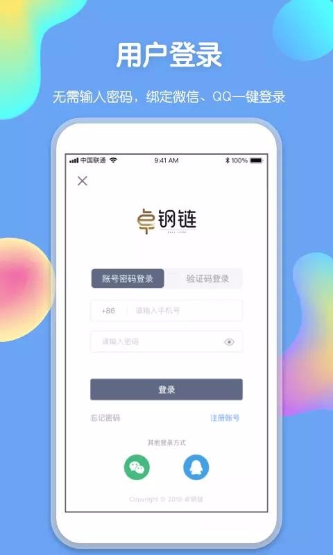 ׿�������°�������� v1.7.5