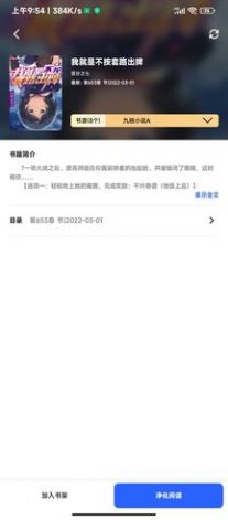 è�����鰲׿������ v1.3.22