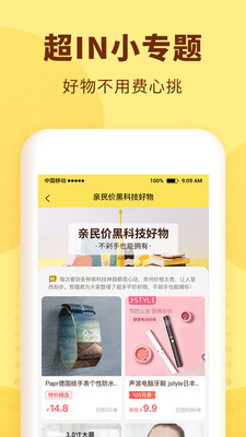 ��è��ѡ�ֻ�apk��װ������ v2.5.5